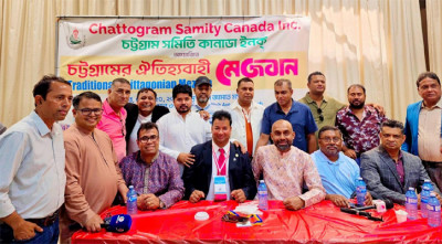 টরন্টোয় চাটগাঁইয়া মেজবান ও মিলনমেলা 